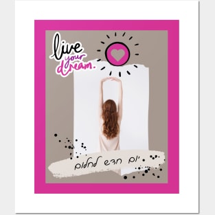 NEW DAY TO DREAM Posters and Art